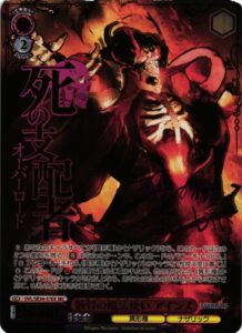 12月更新】ヴァイスシュヴァルツの高額買取表・一覧｜PRICE BASE