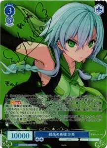 12月更新】 ヴァイスシュヴァルツロゼの高額買取表・一覧｜PRICE BASE