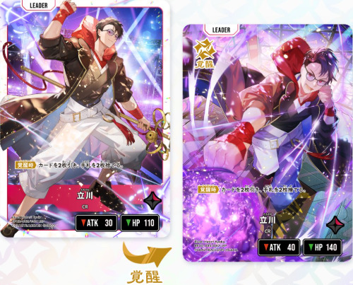 ブースターパック「Exceed Rampage」のリーダーカードの見た目と性能：立川（CR）LRP