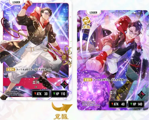 クロスタ】Exceed Rampage当たりカード買取価格一覧！フリマ相場、販売