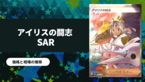 MEGAドリームex AR 20種 各9枚 コンプリートセット まとめ売り ハイ