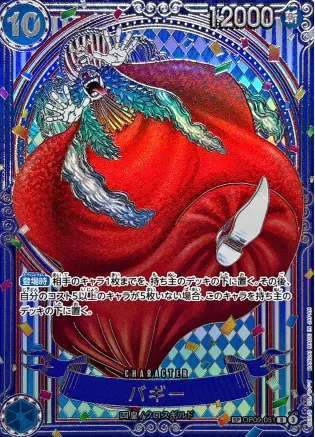 バギー(銀背景) R-SPCの買取価格/値段推移・相場情報！高く売るなら