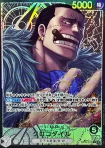 ルフィは“海賊王”になる男だ!!! パラレル R OP12-079 1月最新】ワンピースカードの高額/レア買取表・一覧｜PRICE BASE