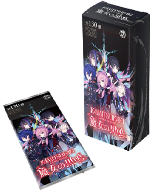 神椿TCG】 「魔女の黒鳴」当たりカード買取価格一覧！フリマ相場、販売