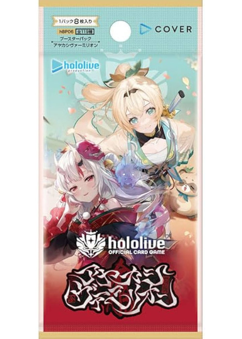 姫森ルーナ（hBP03-001）［OUR］｜ホロライブOCG｜PRICE BASE通販