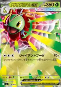 12月最新】ポケモンカード（ポケカ）の高額/レア買取表・一覧｜PRICE