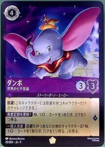 2月最新】 ロルカナの高額買取表・一覧｜PRICE BASE | PRICE BASE情報局