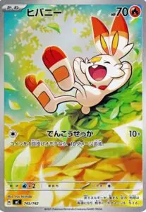 3月最新】ポケモンカード（ポケカ）の高額/レア買取表・一覧｜PRICE
