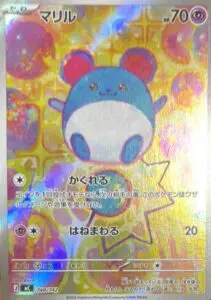 12月最新】ポケモンカード（ポケカ）の高額/レア買取表・一覧｜PRICE