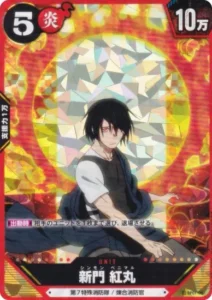 炎炎ノ消防隊カード01当たりカード買取価格一覧！フリマ相場、販売