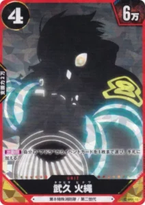 消防カード12枚 2026年最新】消防カードの人気アイテム - メルカリ