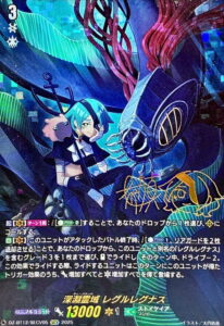 ヴァンガード】 「刀剣乱舞ONLINE 2025」当たりカード買取価格一覧