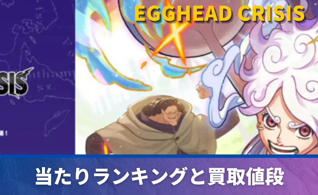 コビー SR-SP (コミパラ)の買取価格/値段推移・相場情報！高く売るなら