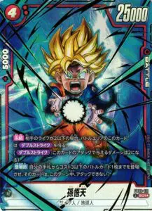 12月最新】 ドラゴンボールフュージョンワールドの高額買取表・一覧