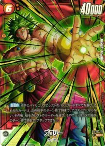あき 限界を超えし者 ベジット SCR 3枚セット ドラゴンボール】『限界
