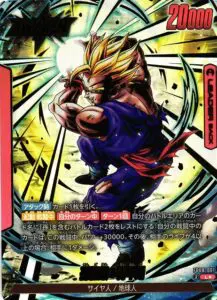 2月最新】 ドラゴンボールフュージョンワールドの高額買取表・一覧