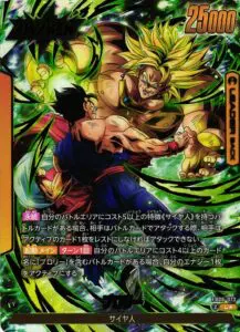 12月最新】 ドラゴンボールフュージョンワールドの高額買取表・一覧