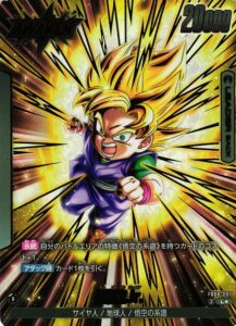 12月最新】 ドラゴンボールフュージョンワールドの高額買取表・一覧