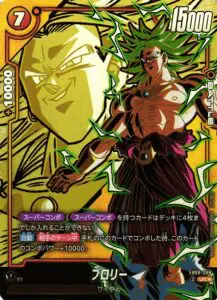 フュージョンワールド　カリフラ　キャベ　ヒット　まとめ売り 2月最新】 ドラゴンボールフュージョンワールドの高額買取表・一覧