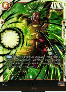 12月最新】 ドラゴンボールフュージョンワールドの高額買取表・一覧