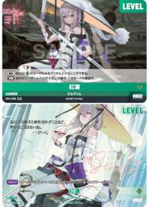 5月最新】 NIVEL ARENAの高額買取表・一覧｜PRICE BASE(プライスベース