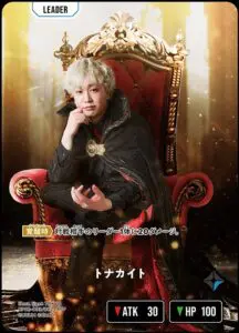 2月最新】 クロススターズゲームの高額買取表・一覧｜PRICE BASE