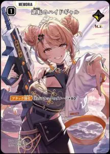 12月最新】 クロススターズゲームの高額買取表・一覧｜PRICE BASE