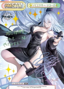 Reバース】「アズールレーン vol.4」当たりカード買取価格一覧！【Re