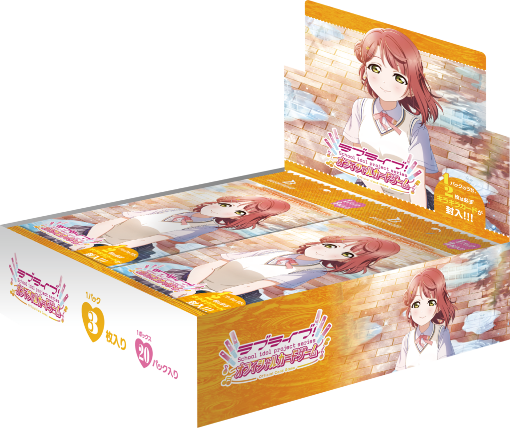 ラブカ】「虹ヶ咲学園スクールアイドル同好会」当たりカード買取価格