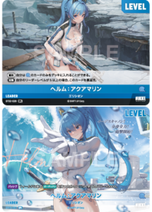 1月最新】 NIVEL ARENAの高額買取表・一覧｜PRICE BASE(プライスベース