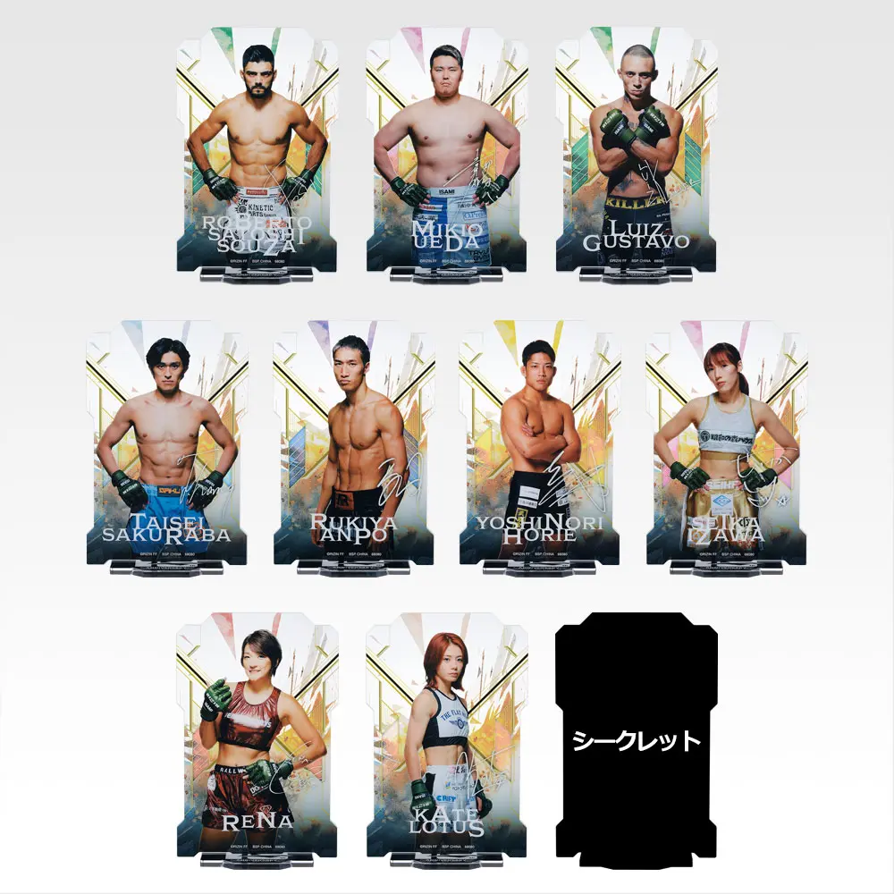 一番くじ「RIZIN」買取価格/値段・メルカリ相場一覧！ | PRICE BASE情報局