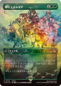 あきおの部屋 《森の知恵/Sylvan Library》[LEG] 緑U 英語 MTG