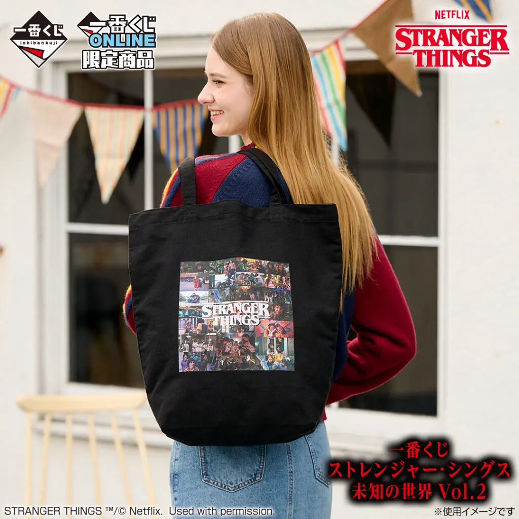 一番くじ ストレンジャーシングス Vol.2 B賞 下位賞おまけ2点つき 一