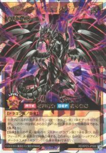 新星のギアスチャージ」当たりカード買取価格一覧！【遊戯王ラッシュ