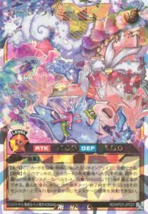 新星のギアスチャージ」当たりカード買取価格一覧!【遊戯王ラッシュ 新星のギアスチャージ」当たりカード買取価格一覧!【遊戯王ラッシュ