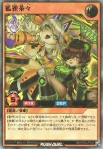 3月更新】ラッシュデュエルの高額買取表・一覧｜PRICE BASE | PRICE