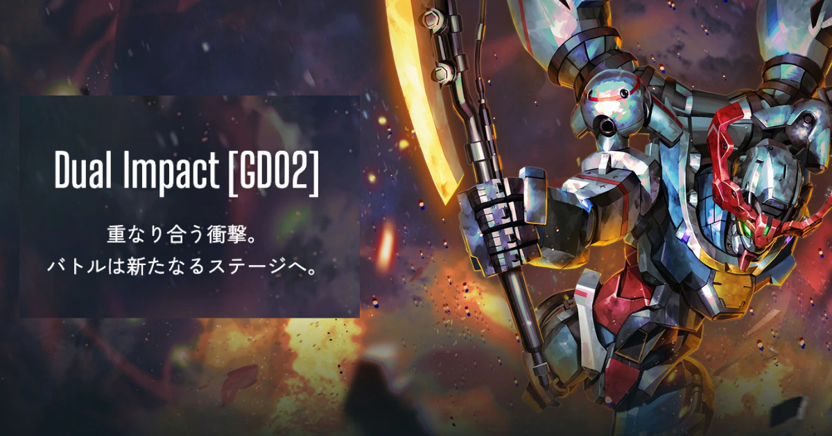 Dual Impact [GD02]