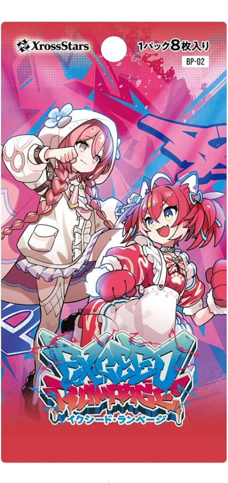 第1弾 Luminous Daybreak