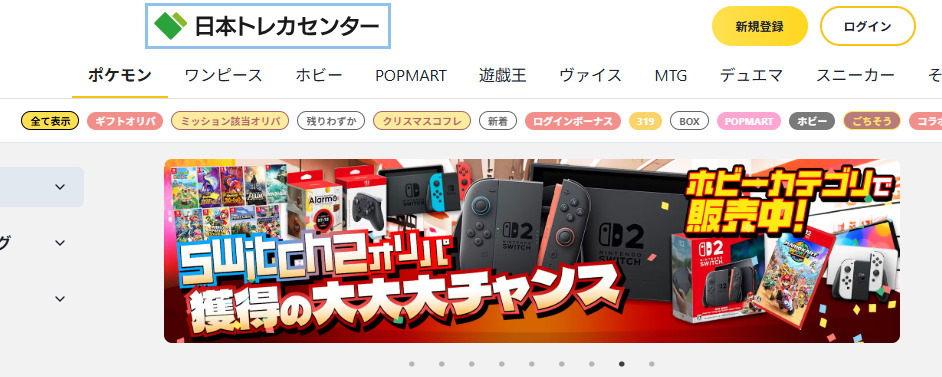 多種多様なトレカタイトルやテーマ