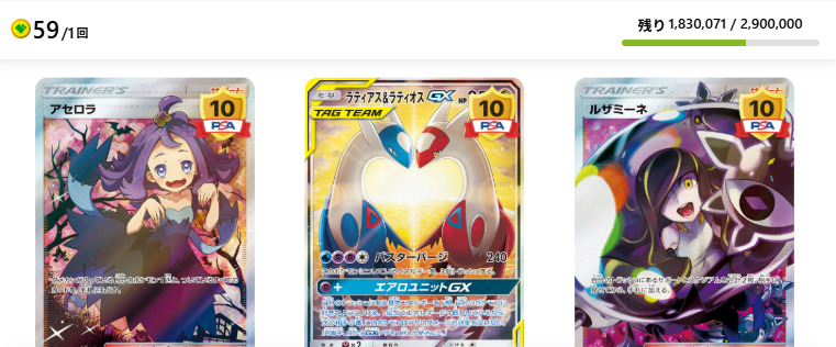 高額なレアカードを安く入手できる可能性がある