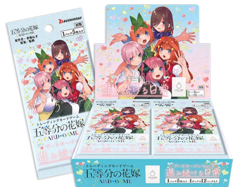好きな人？ 上杉 風太郎（GYC-PR-016）［PR＋］｜五等分の花嫁カード