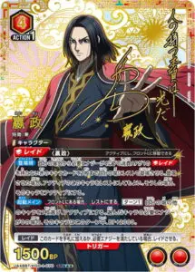 SR★★ UA42BT/MGS-1-059 羽川 翼(パラレル) 7月最新】 ユニオンアリーナの高額買取表・一覧｜PRICE BASE【UNION