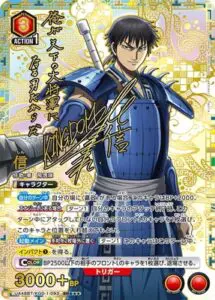 6月最新】 ユニオンアリーナの高額買取表・一覧｜PRICE BASE【UNION