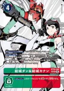 デジカ 鷺坂ヒロコ 希少sp TimeStranger BT24 鷺坂ヒロコ BT24
