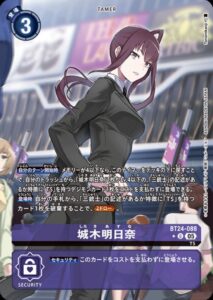 デジモン】「TIME STRANGER」高額当たりカード買取価格目安表