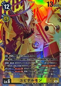 デジモン】「TIME STRANGER」高額当たりカード買取価格目安表