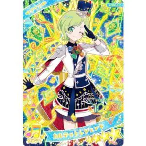 1月最新】 ひみつのアイプリカードゲームの高額買取表・一覧｜PRICE