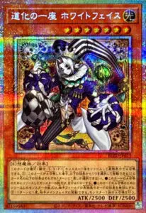 2月更新】遊戯王の高額買取表・一覧｜PRICE BASE | PRICE BASE情報局