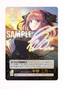6月最新】 五等分の花嫁カード(ごとカド)の高額買取表・一覧｜PRICE