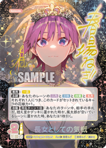 GYC-BP5-037P3_IMG-215x300.png.webp